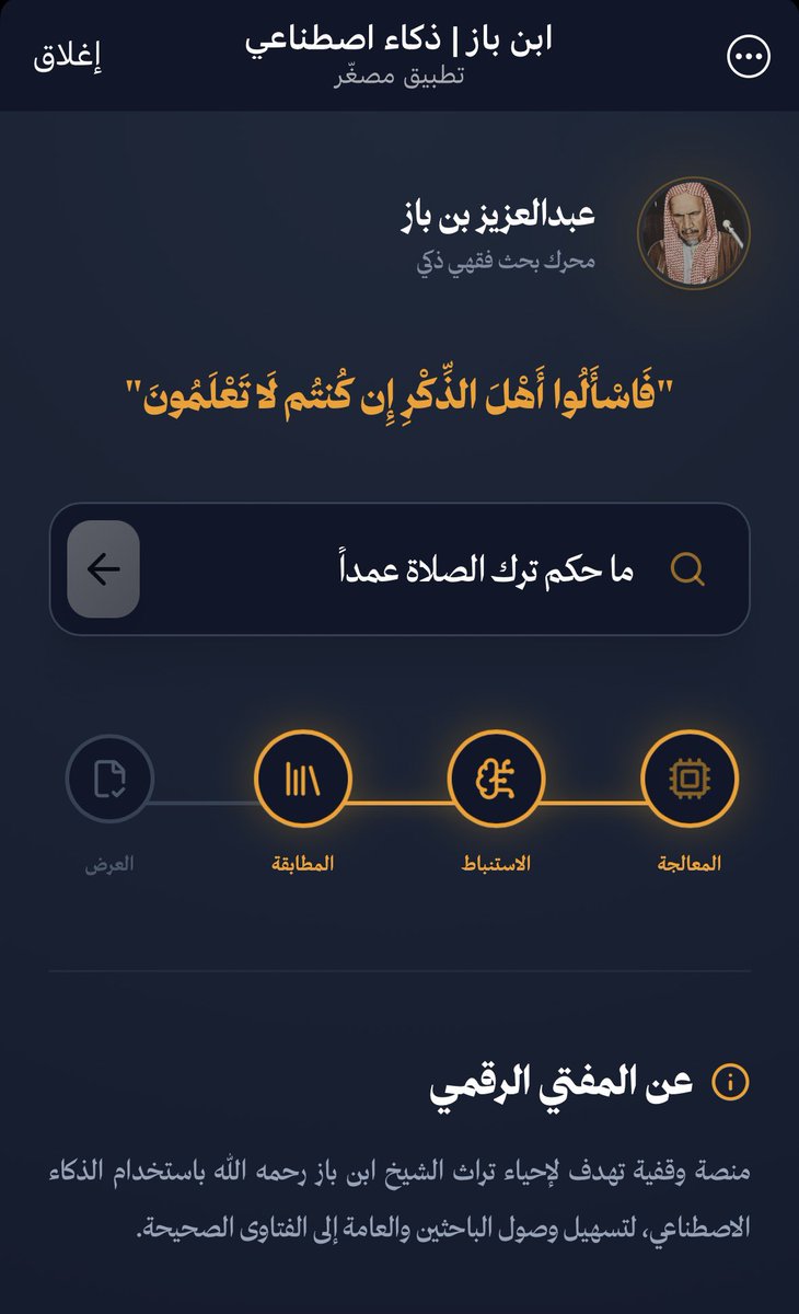 تركي | كككل شيء tweet media