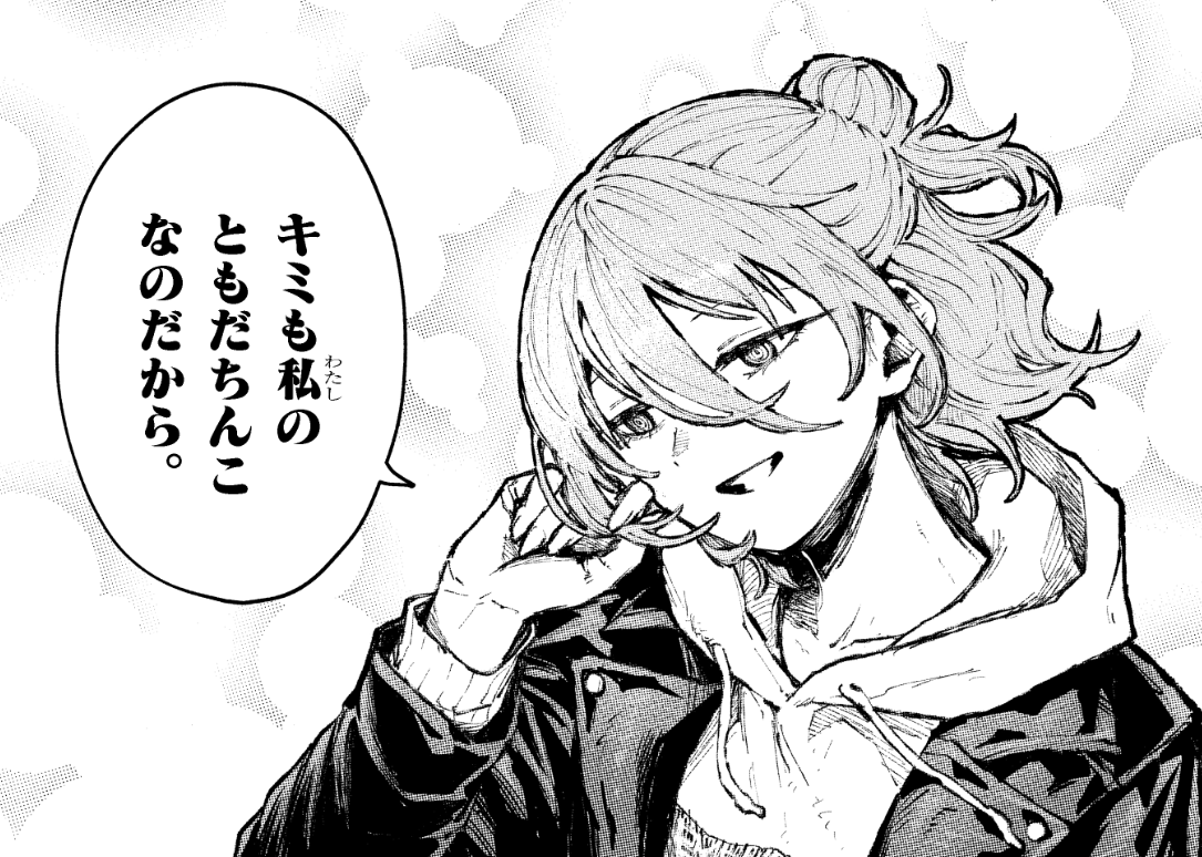 はむおじ (@hamuozi562) / Posts / X