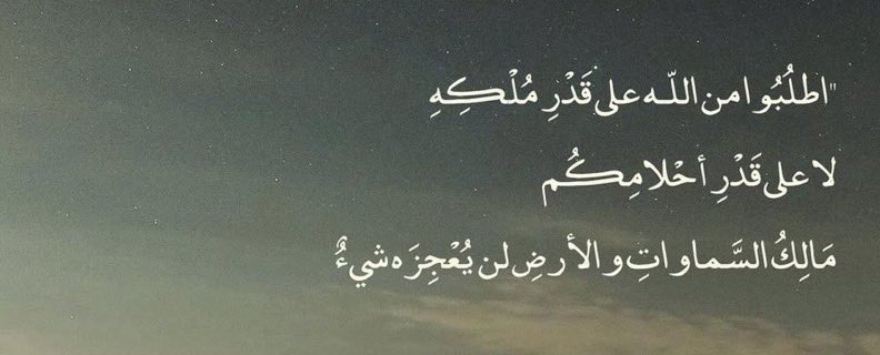 طيـف tweet media