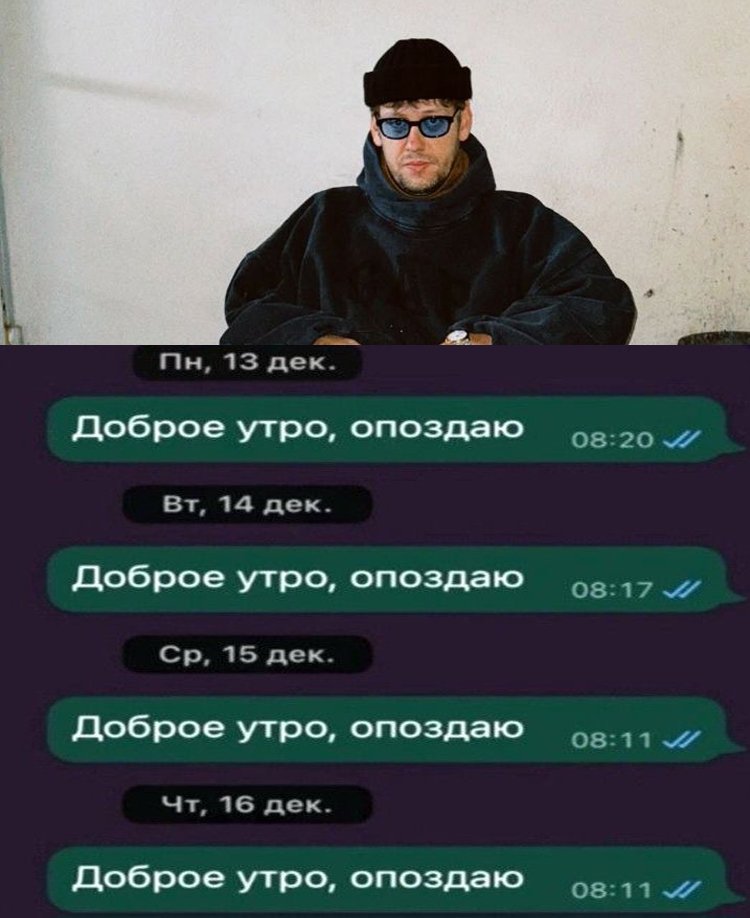 seamoras's tweet image. парни импровизаторы как рандомные забавные переписки из интернета для поднятия вашего настроения

[тред]