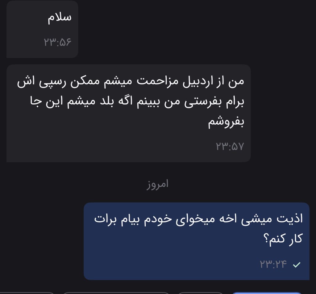 ارس tweet media