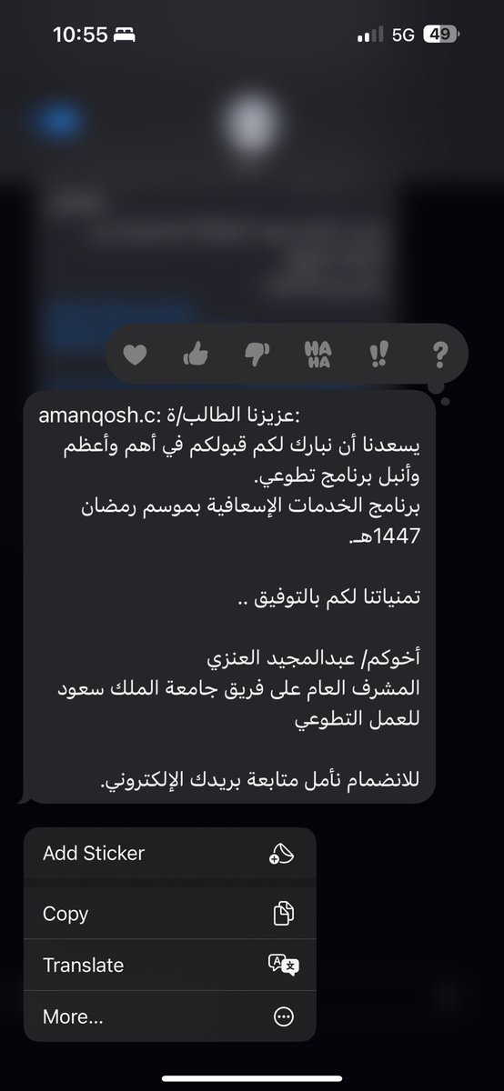 فيصل السّعوي tweet media