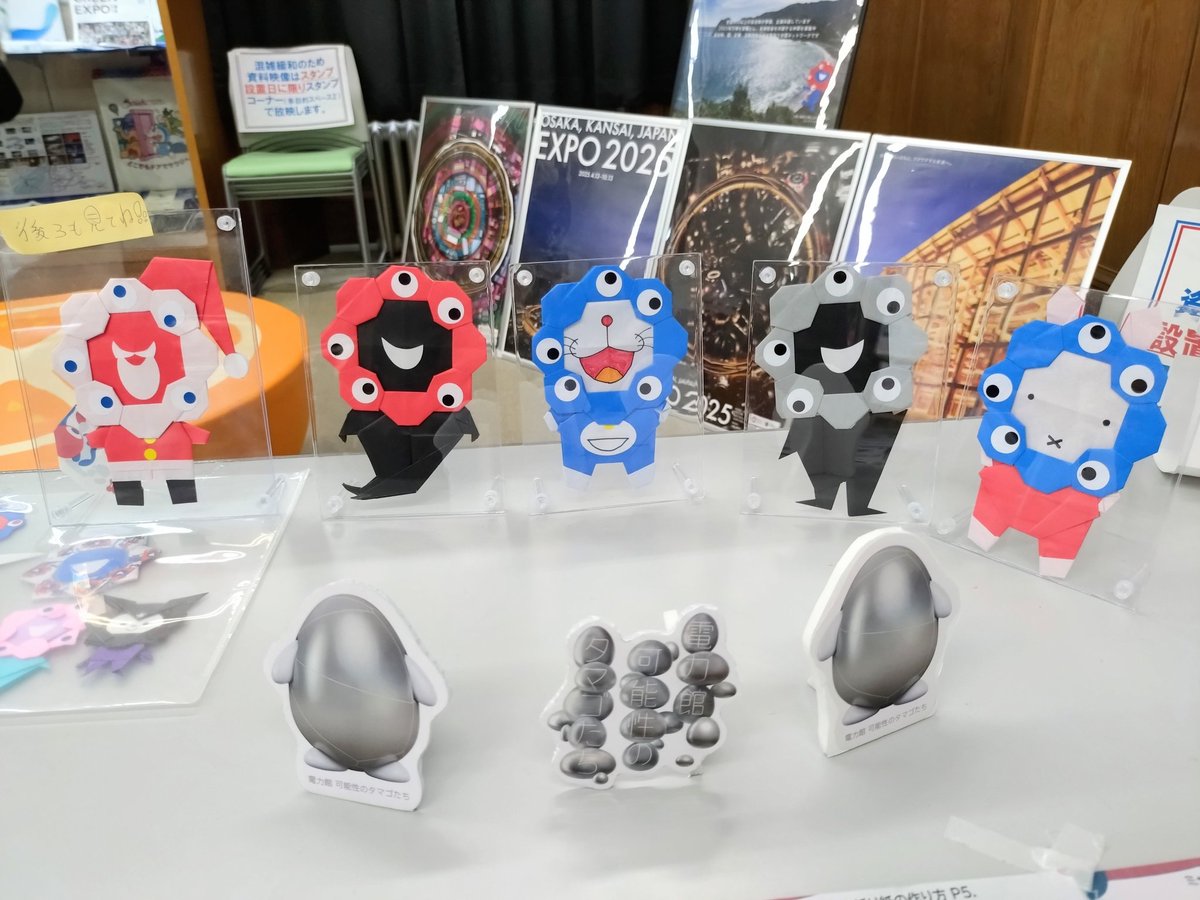 万博会場限定スタンプが押せると期待していましたが、この日はスタンプ