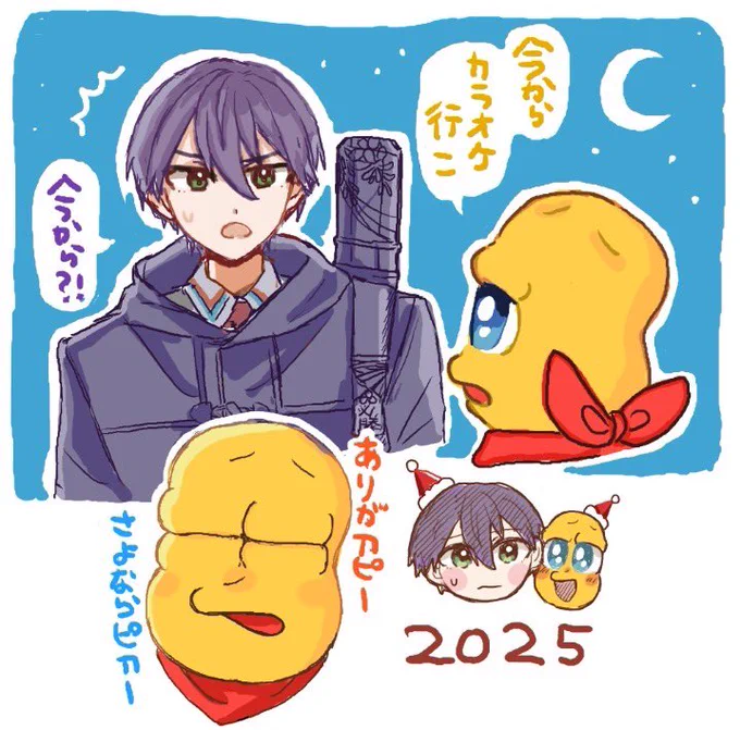 刀ピー絵チャありがとうございました✨楽しかったー! 