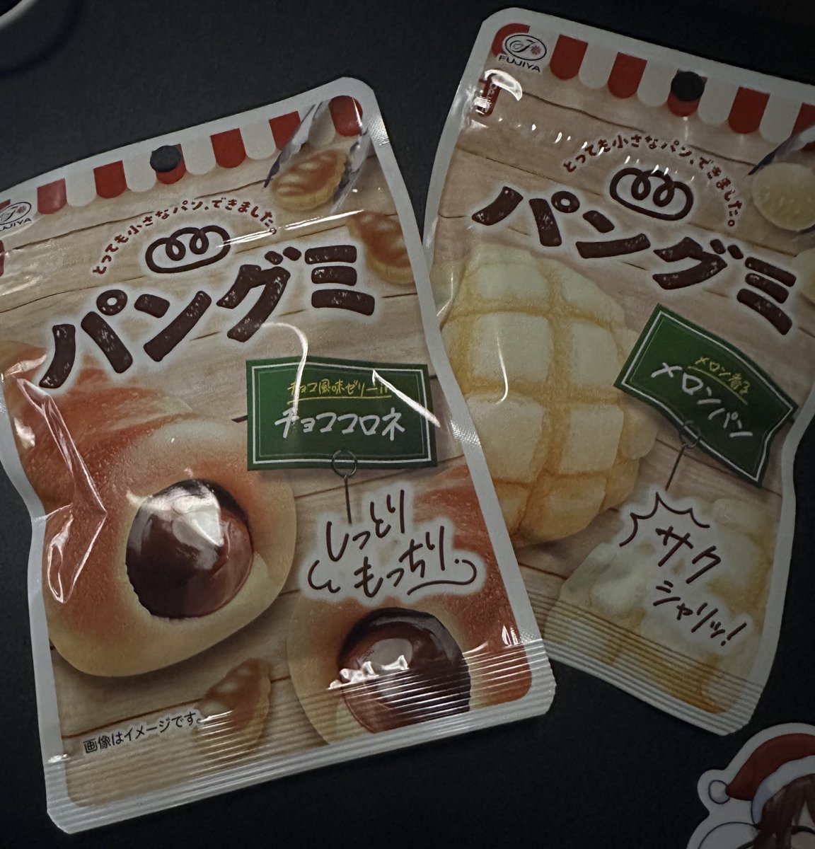 ラミィの配信で話題に出てたグミ気になりすぎて買ってみた