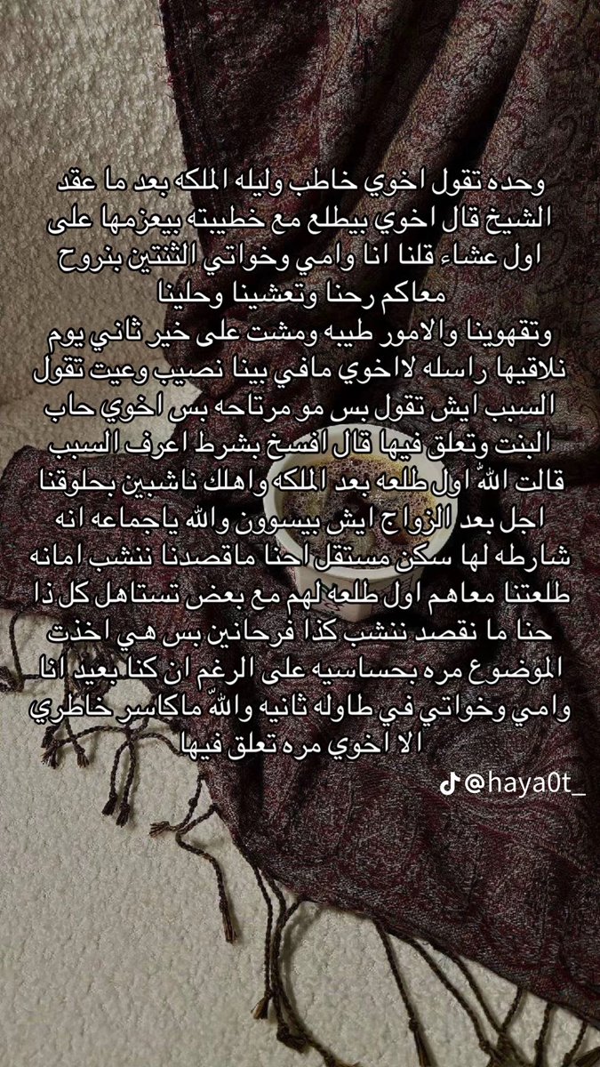 𝑏𝑎𝑠ℎ𝑎𝑦𝑒𝑟 tweet media