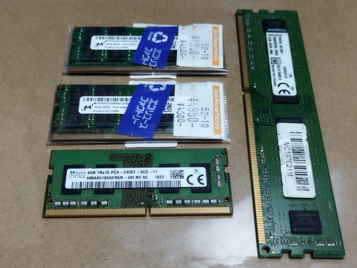 いつもの店、このあいだ無かったっぽい 16GB micronの2666Vがあった