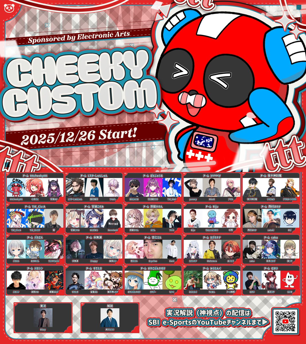 まいたけ@ちょこらび (@_kinotake_) / Posts / X