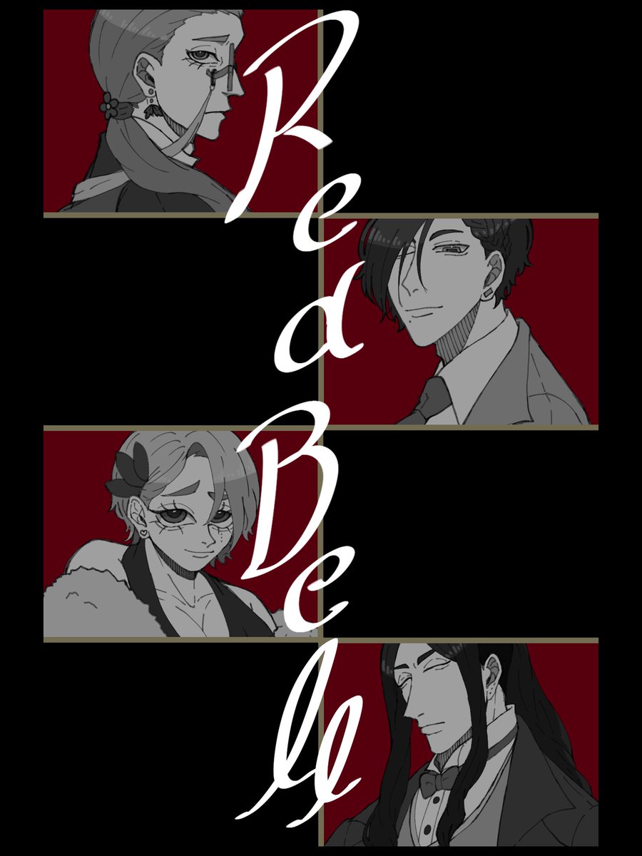 Pchair2's tweet photo. @AshlightCode
参加表明が遅くなりました😭
RedBell、四人参加させて頂きます〜!
🫶エンカフリーです🫶
よろしくお願いします〜!
#ACode_RedBall https://t.co/qcnhyCWjFE