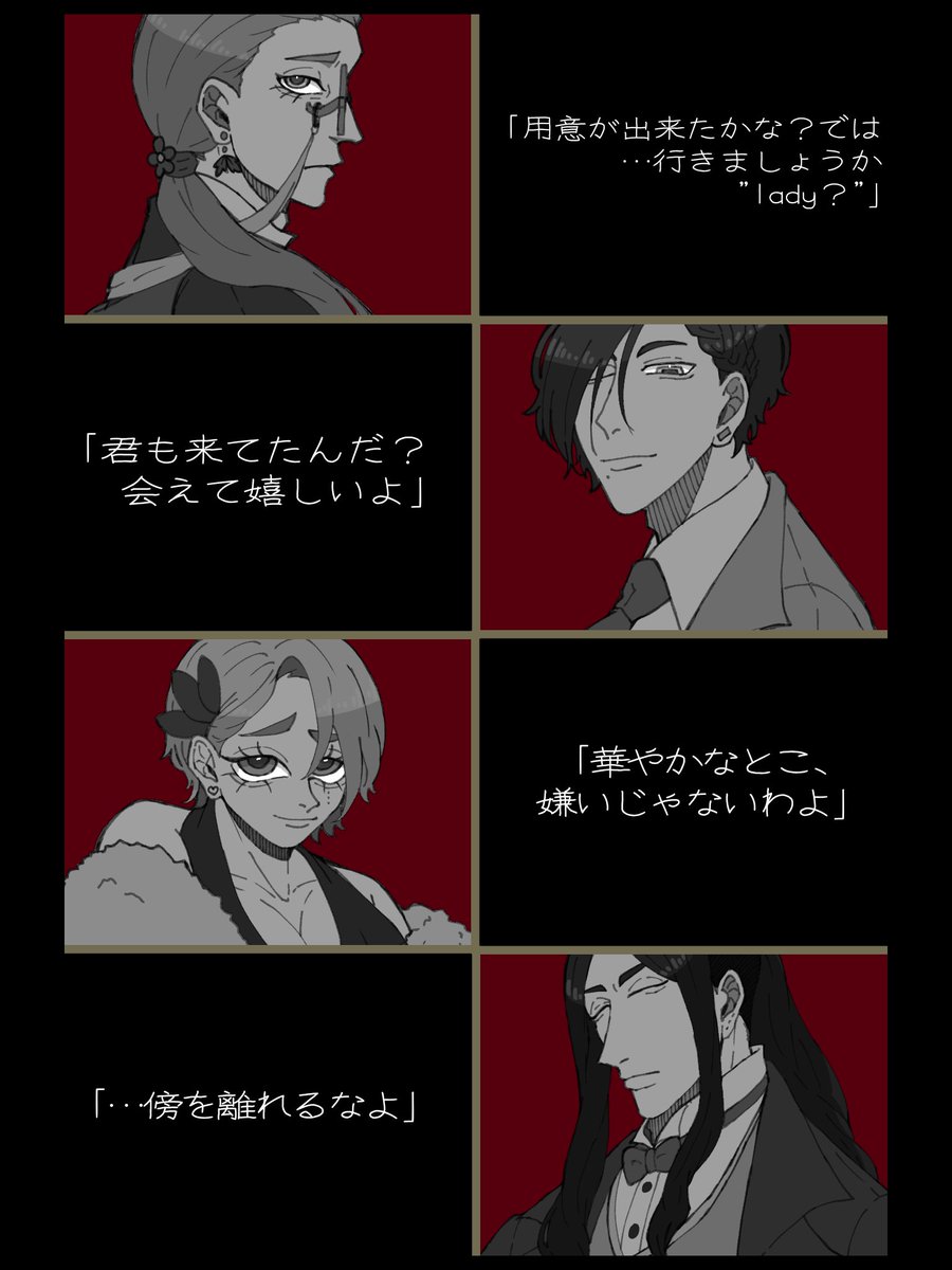 Pchair2's tweet photo. @AshlightCode
参加表明が遅くなりました😭
RedBell、四人参加させて頂きます〜!
🫶エンカフリーです🫶
よろしくお願いします〜!
#ACode_RedBall https://t.co/qcnhyCWjFE