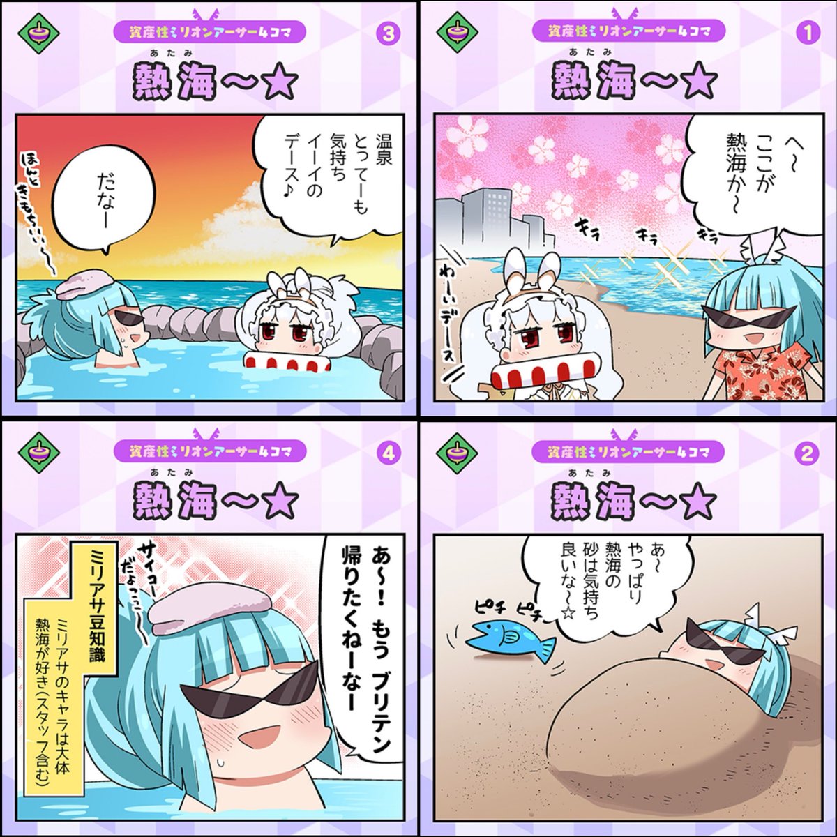 🌸.∘ のんちゃん 🐰*⋆ฺ (@nonnon8305) / Posts / X