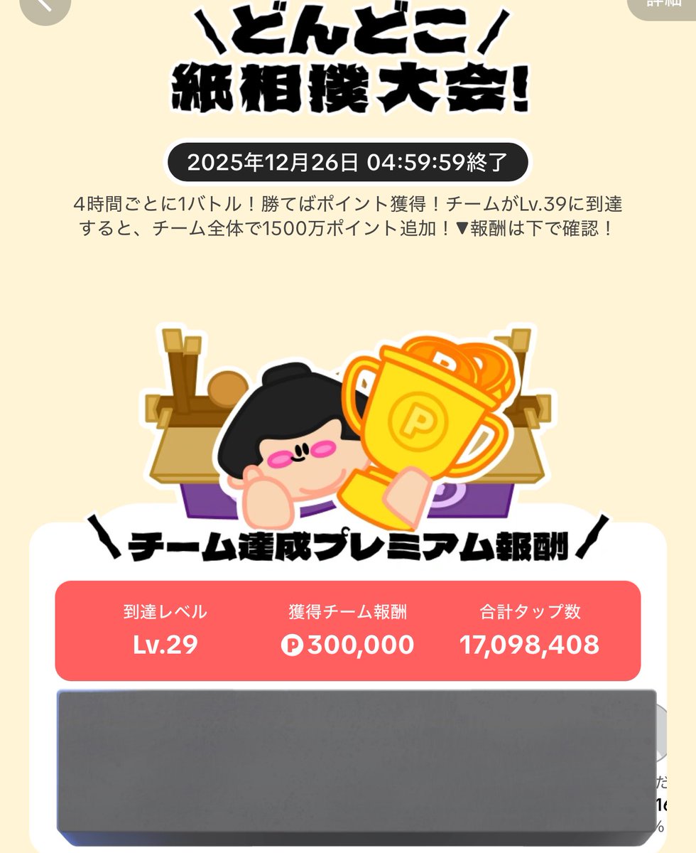 ももりん✨NiziU🍑TWICE😀 tweet media