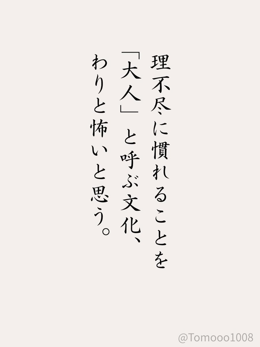 トモ tweet media