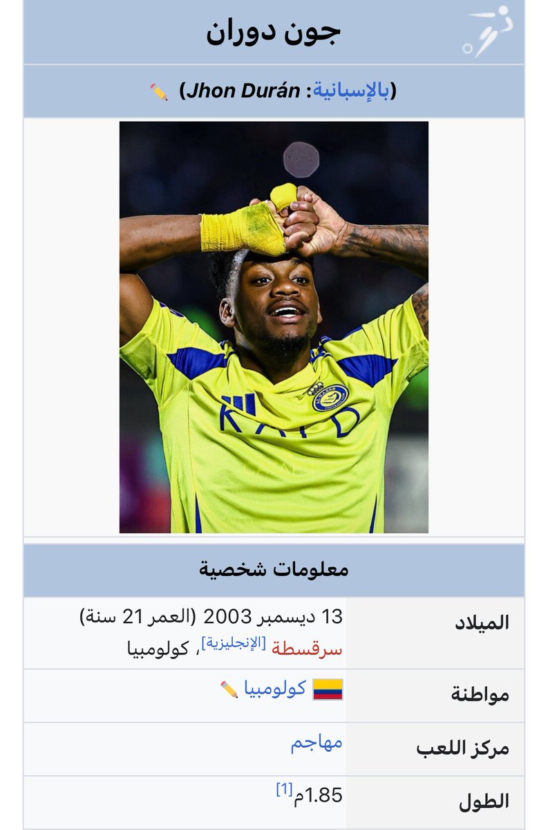 krazitsh's tweet image. كل مافي المسألة :

- تم رفض طلب #الهلال عشان ليوناردو

- تم قبول الطلب للموسم القادم عشان يكون ضمن
اللاعبين اللي يحق لهم المشاركة 🤷🏻‍♂️