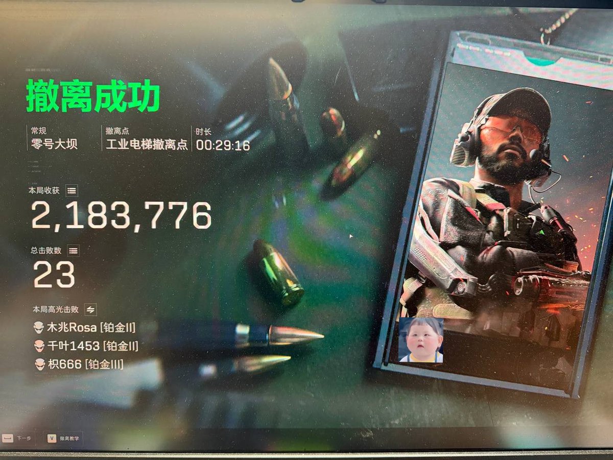 Big叔 tweet media