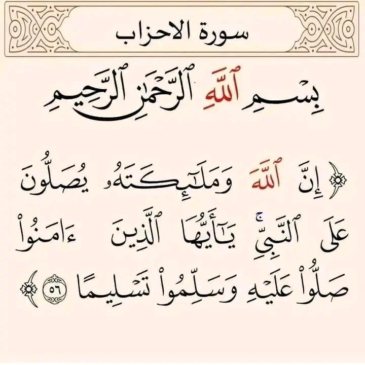 محمد (@mohd37544088) on Twitter photo 