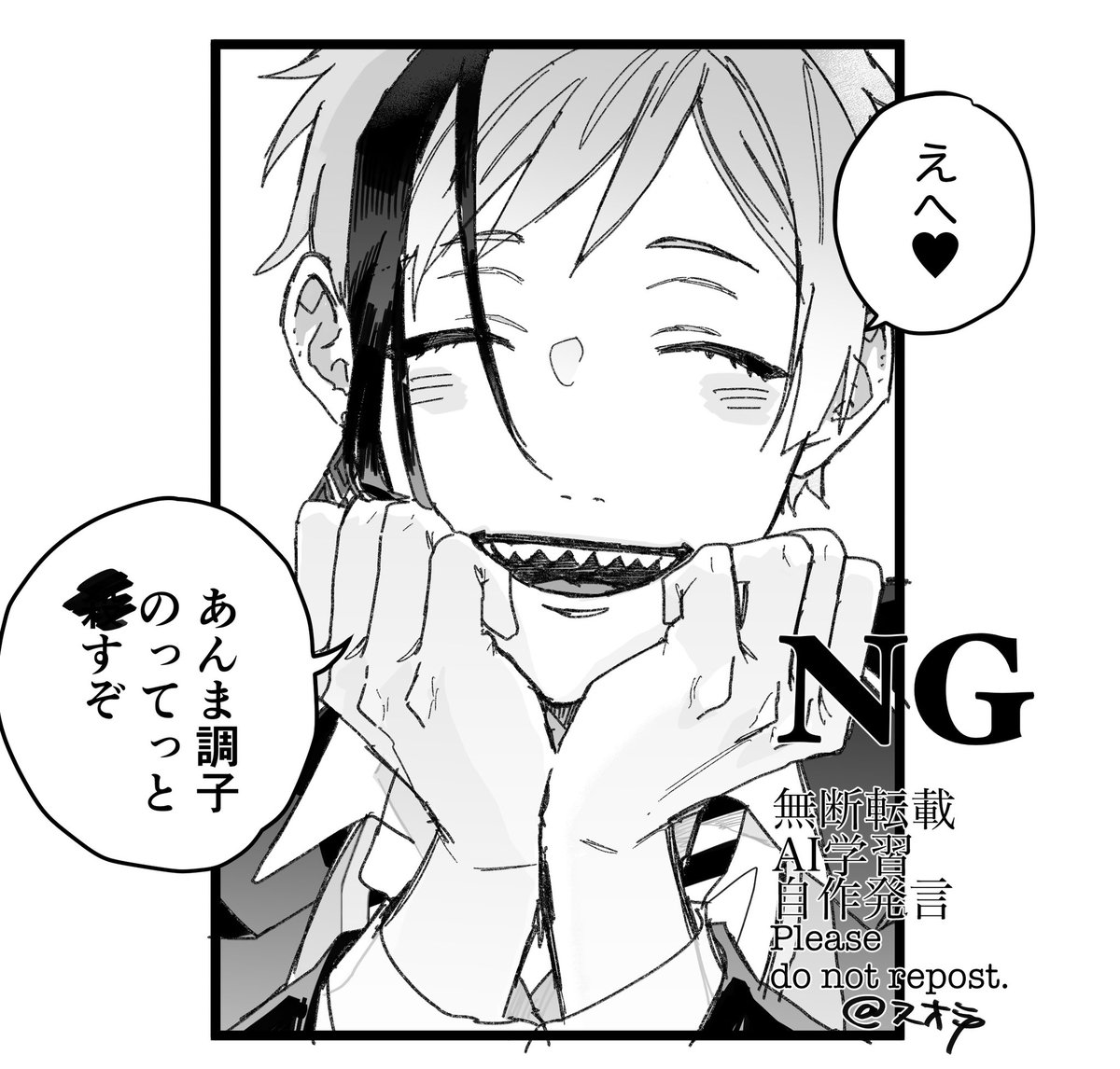 suO_kantoku's tweet image. 直したので上げ直し🦈