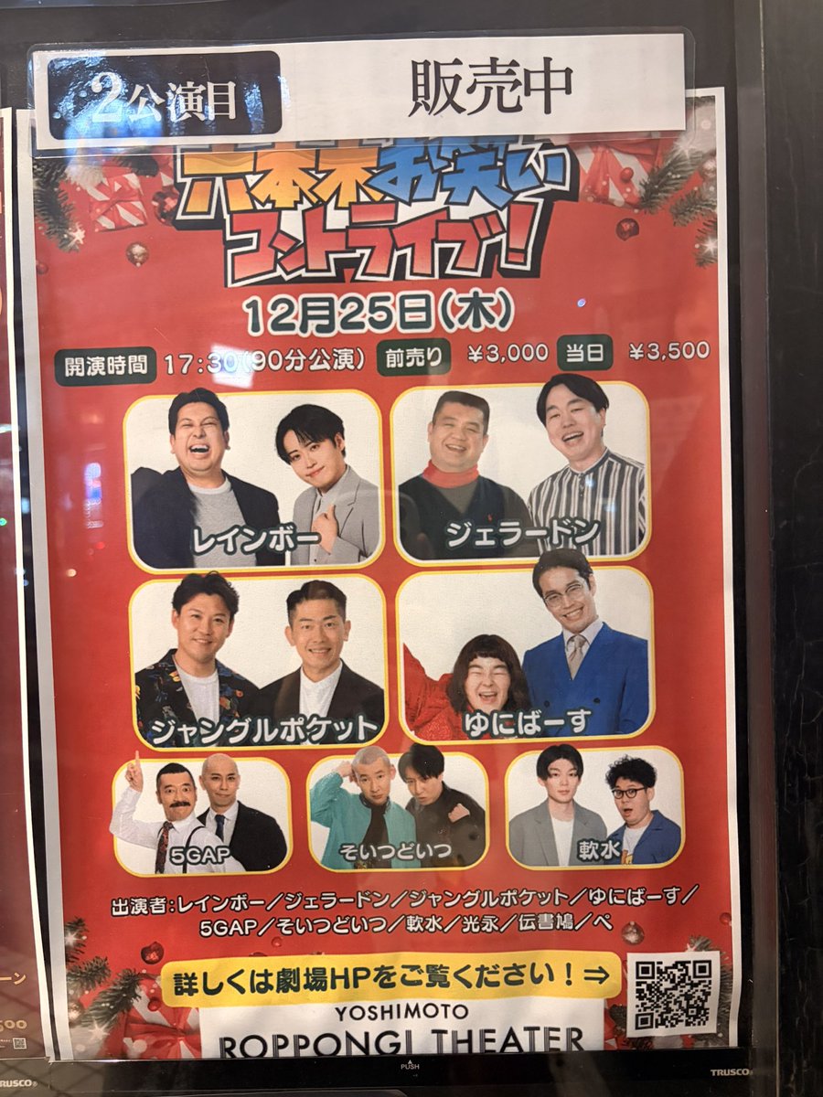まる♡ tweet media