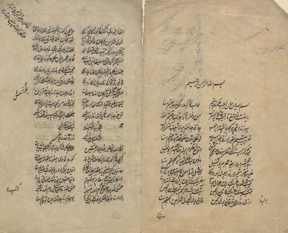 Ahmed Yesevi, Divan-ı Hikmet'in Macaristan Budapşte nüshası da arşivimizde. Nüshayı alıp bize ulaştırma nezaketi gösteren değerli dostum Mehmet Emin Yılmaz beye sonsuz teşekkürler.