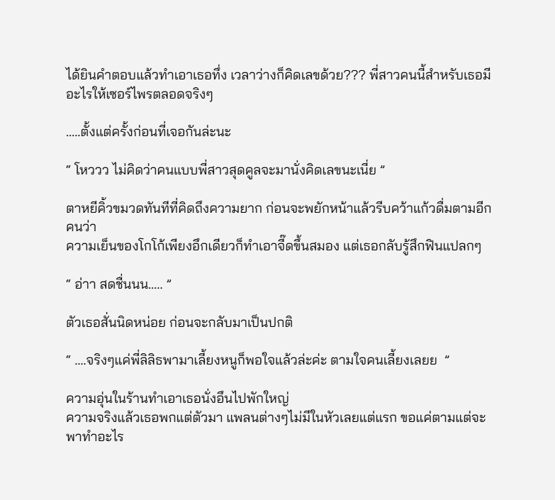 Pippy_Petra tweet media