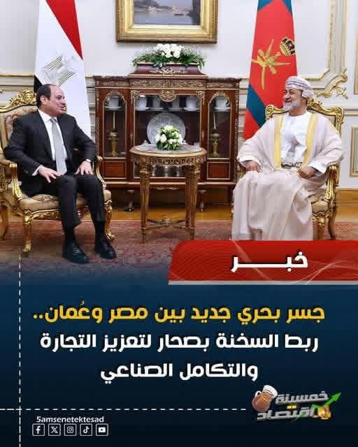 إنجازات مصر Egypt Achievements tweet media