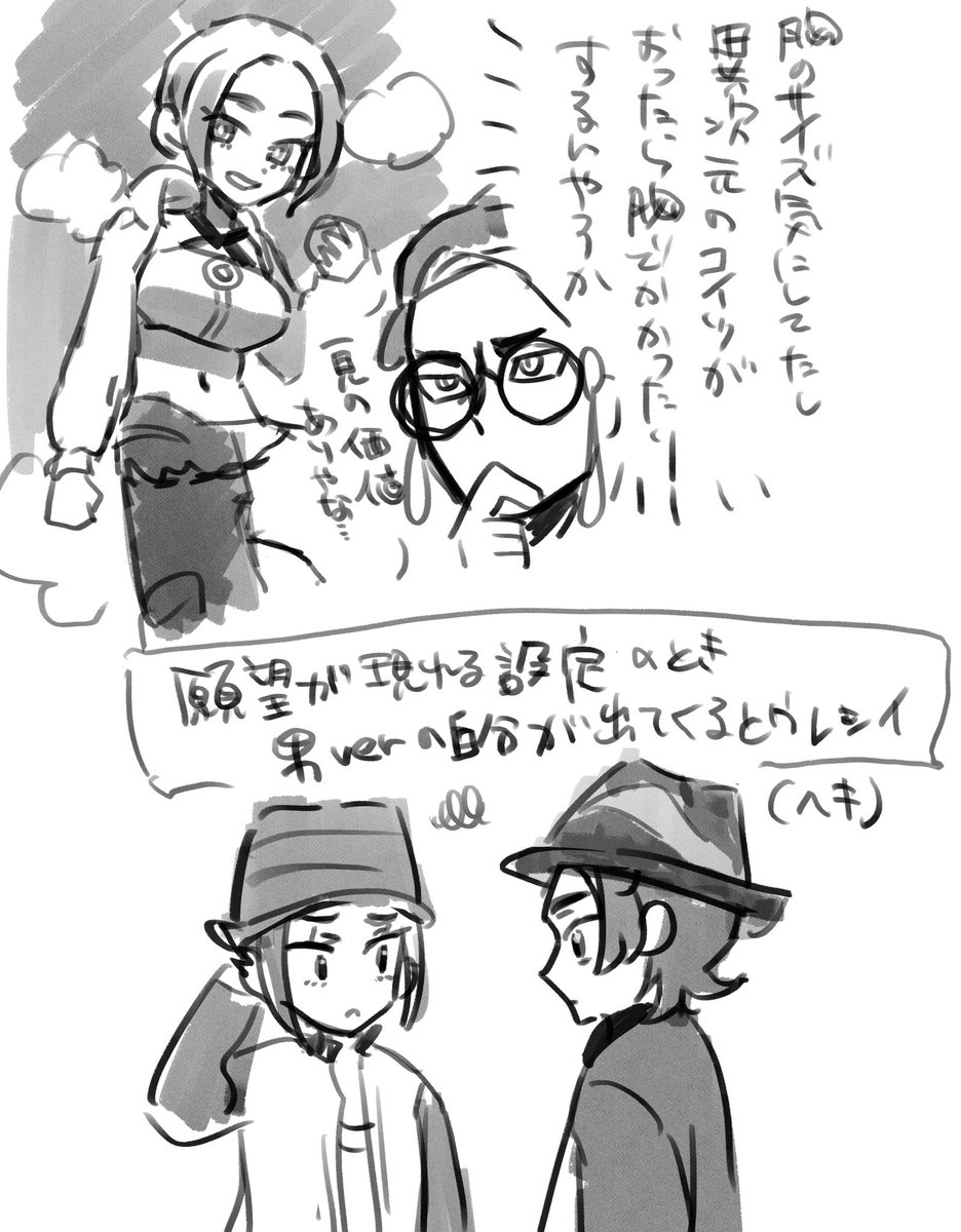 ワサビ🖋️原稿とskeb描く (@unohiko) on X