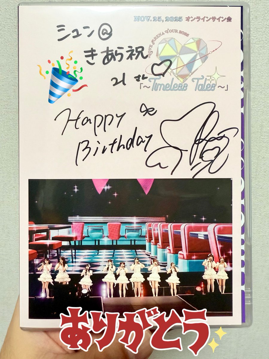 シ ュ ン@きあら部🧑‍🍼💙💚💛💜❤💗💖 (@syn7575) / Posts / X