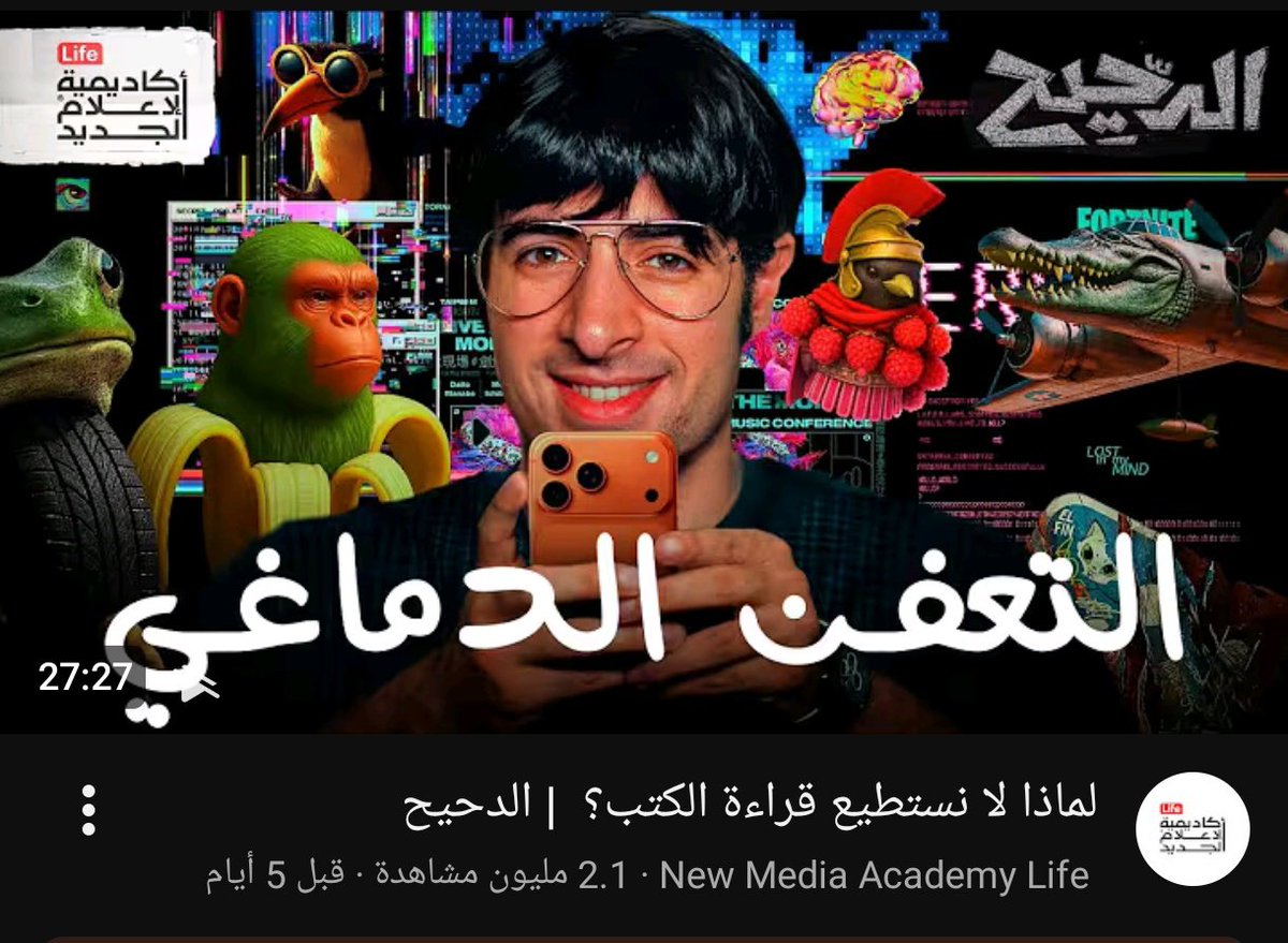 Karisma_66's tweet photo. من أجمل الحلقات التي شاهدتها مؤخراً باليوتيوب: https://t.co/P2isXxhTqU