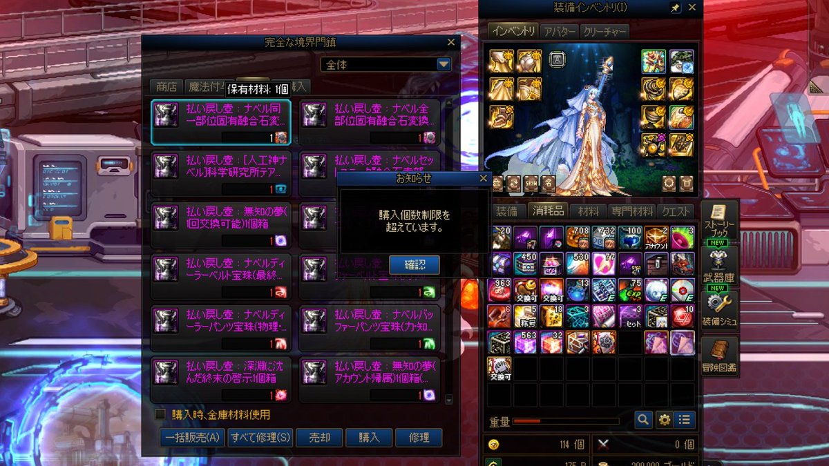 これ何で払い戻し出来ないかわかる人居る？ちなみに購入とかはしてない