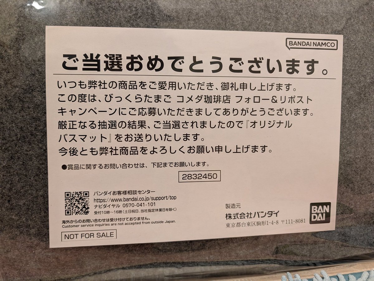 k(^_^)/~! (@iv0_0vi) / Posts / X