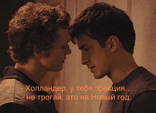 Kinki_Rukki's tweet photo. Я не могу не сделать этого #heatedrivarly #hollanov #shiliya #heatedrivalryspoilers https://t.co/uTd4JiY7dk