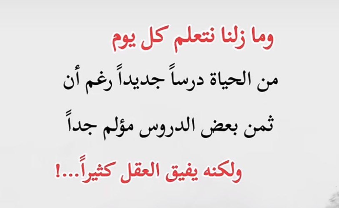 ___FATEN's tweet image. 