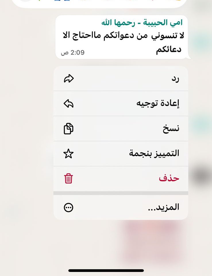 ثبات tweet media