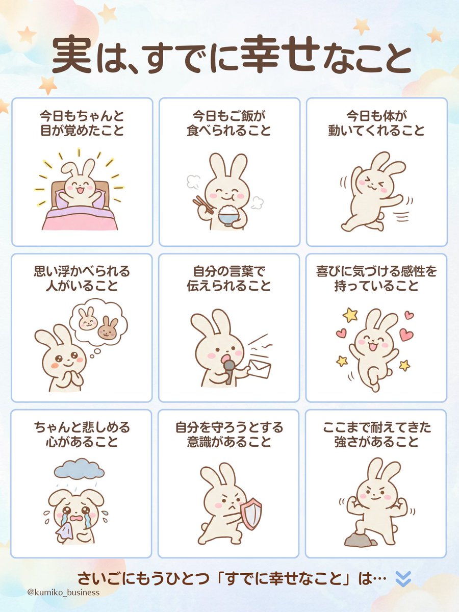 当たり前が、いちばん尊い。