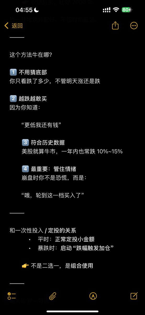 windfyh's tweet photo. https://t.co/nBacvWk9zi