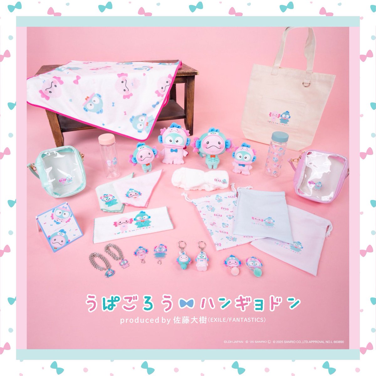 うぱごろう ハンギョドン パスケース 2種類セット 佐藤大樹 pop up うぱごろう ハンギョドン パスケース 2種類セット 佐藤大樹 pop up