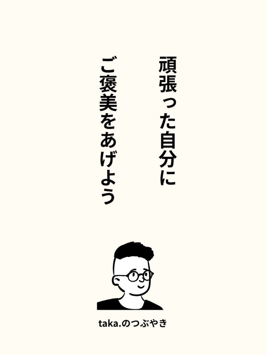 taka.｜ドラサポ tweet media