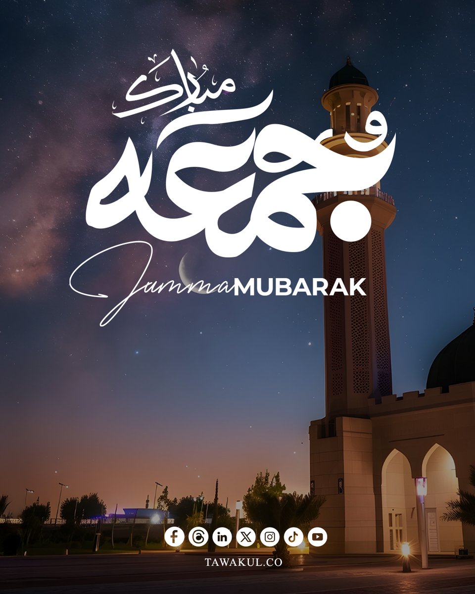 Tawakulco's tweet image. القلب المطمئن لا يطلب أكثر من رضا الله.
A peaceful heart seeks only Allah’s pleasure.

#Tawakul #رضا_الله #جمعة_نور