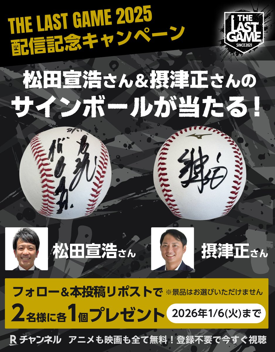 タッケ😎～🌠 (@6c31f06f9d54499) / Posts / X