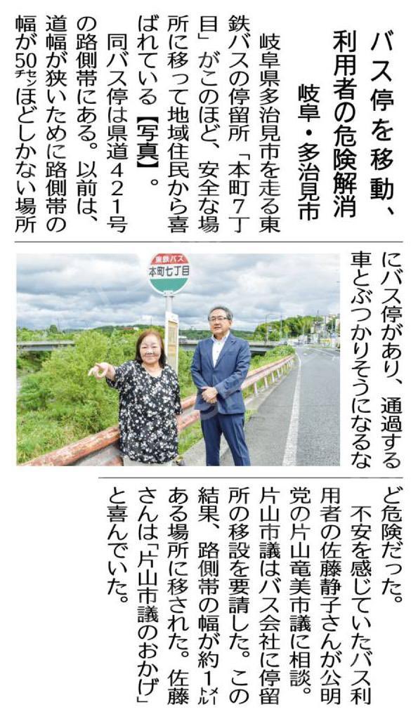 片山たつみ (@katayamatatsumi) / Posts / X