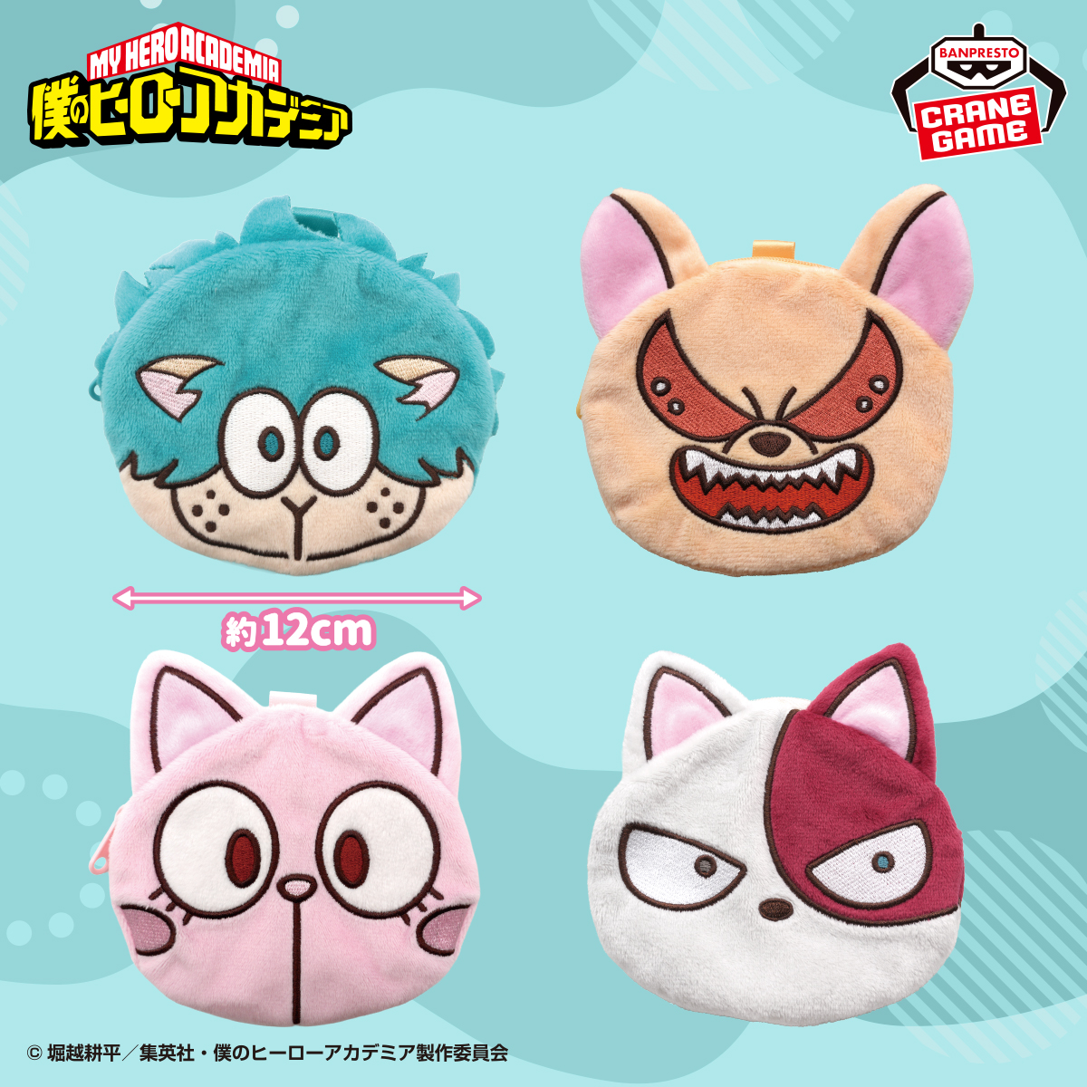 バンプレストブランド(BANDAI SPIRITS) (@BANPRE_PZ) / Posts / X