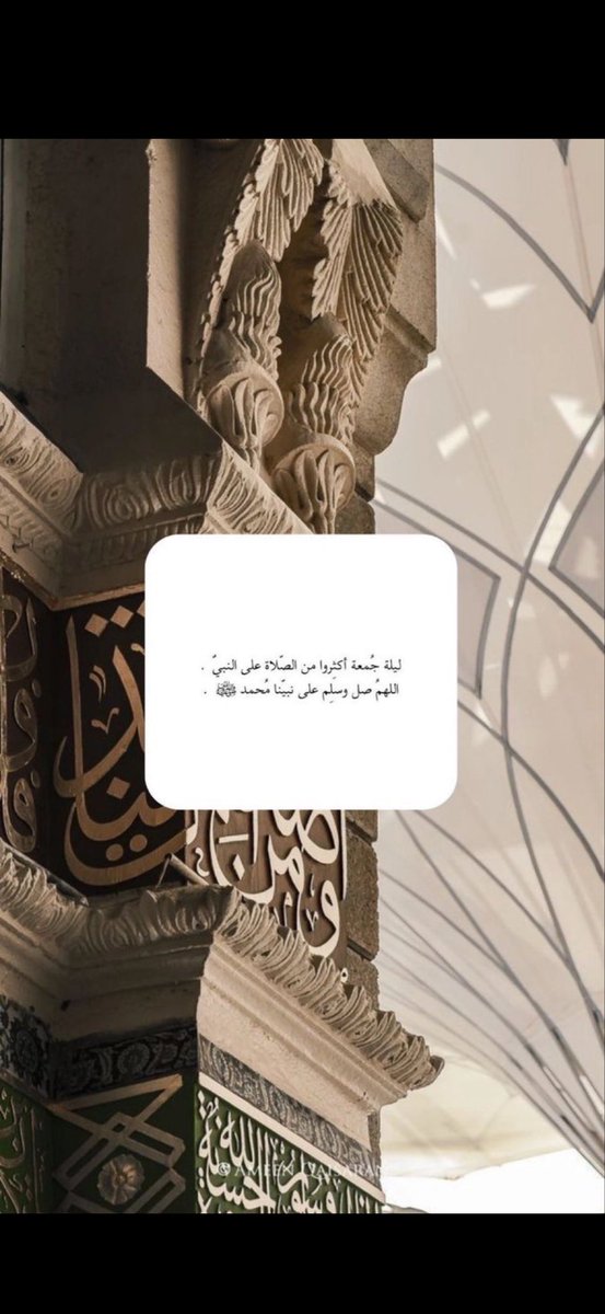 aroro1416's tweet photo. #يوم_الجمعة https://t.co/0OtQ5IHNdl