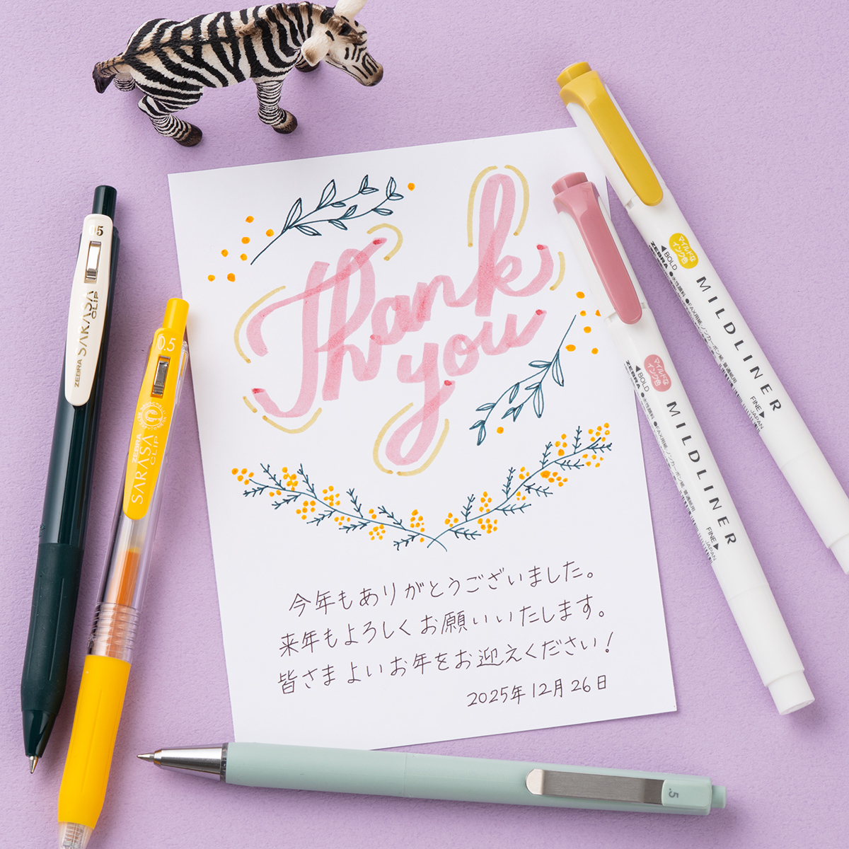 ゼブラ (@suraripen) / Posts / X