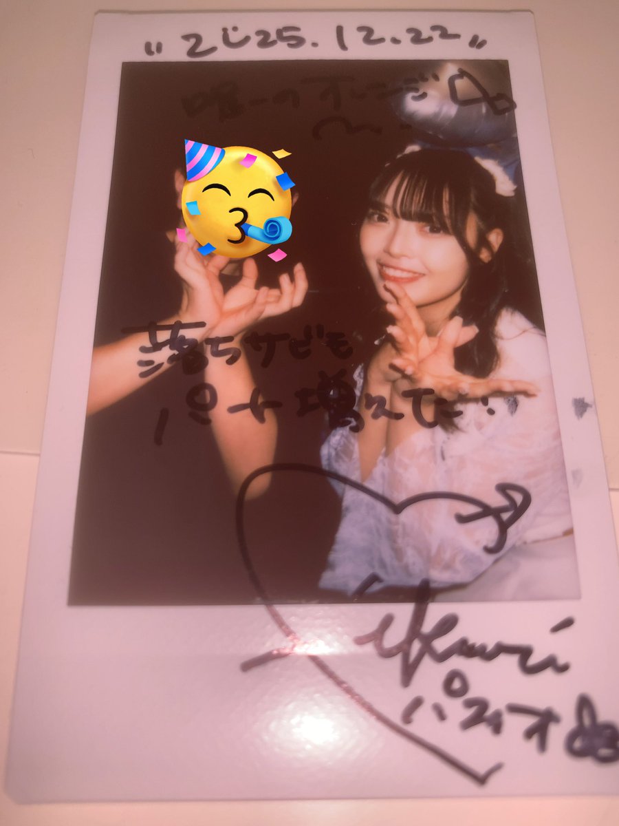 あおちゃんさま確認ページ♡ あおちゃん🍣 (@aochanDAZO) / Posts / X