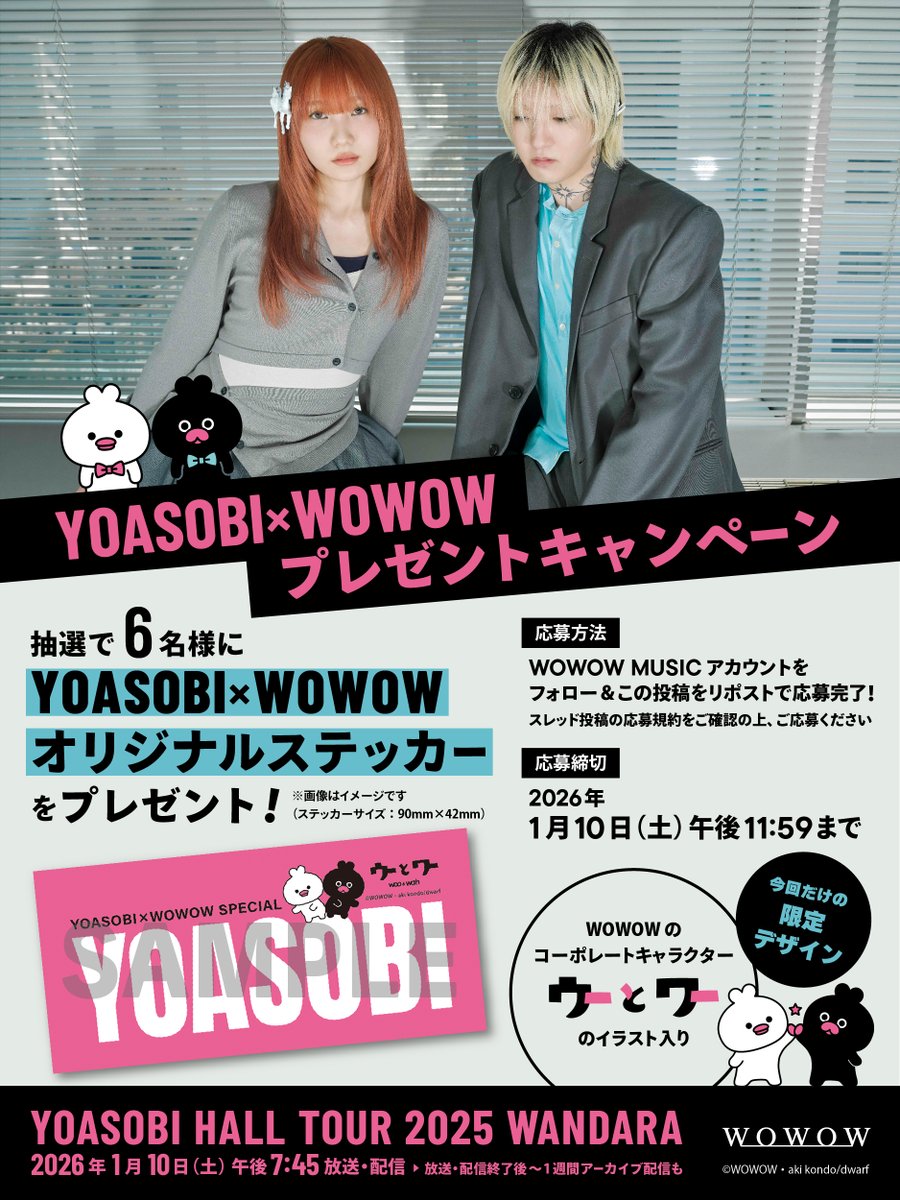 みやひ (@miyahi0906) / Posts / X