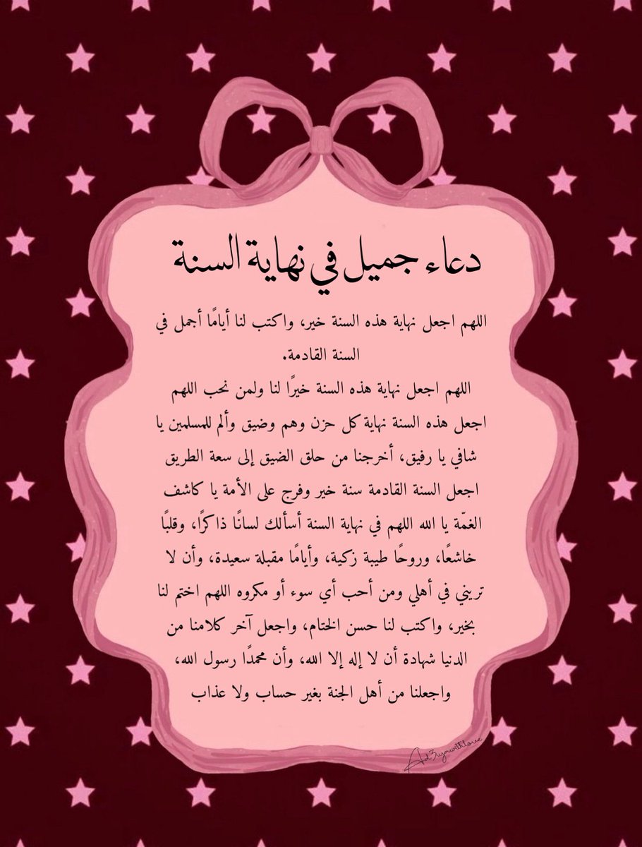 ad3yawithlove's tweet image. 