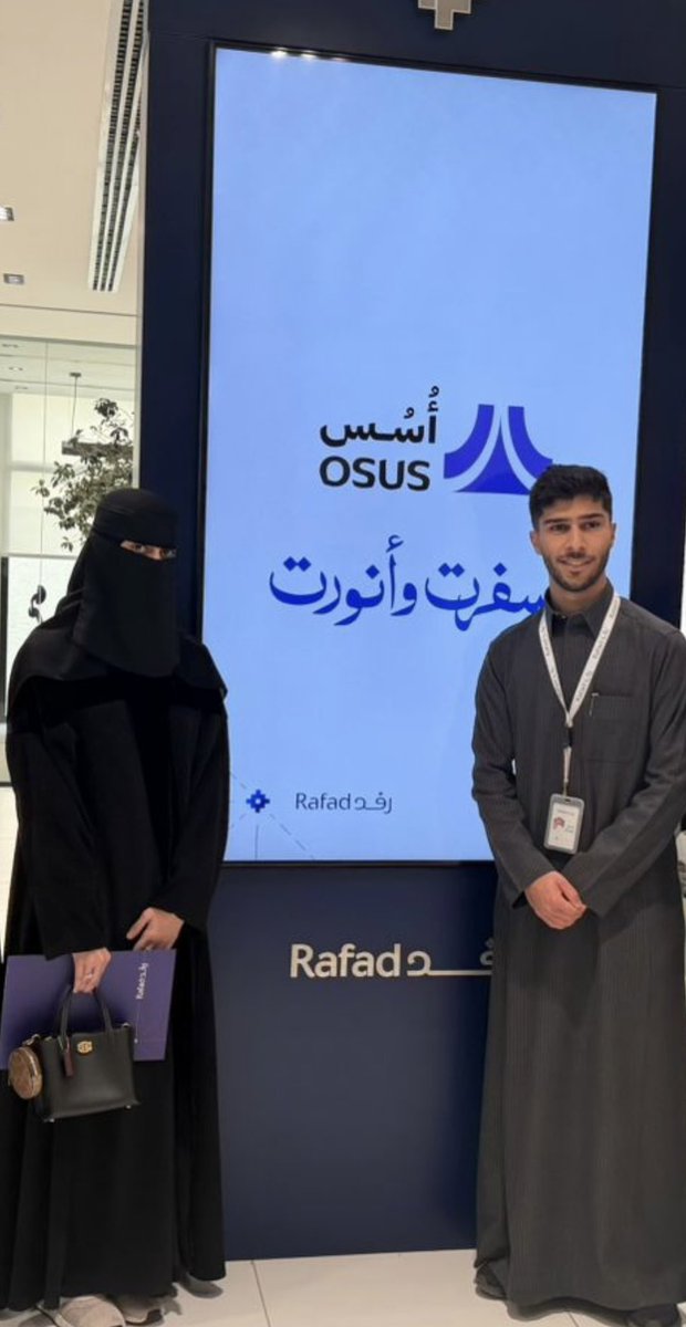 xlk_3's tweet photo. سعدت بزيارة شركة رفد،تجربة أضافت لي الكثير في مجالي المهني و الأخصّ الإعلامي،من حيث معرفتي بمنهجية رفد في تقديم م��تلف خدماتها 
شاكره لهم حسن الإستقبال و الإستضافة،و أخص بالشكر الأستاذ خالد الجفال @n9jjh على إثرائه لنا في مختلف المجالات،و مبادرة أسس على هذه الفرصة و الزيارة✨. https://t.co/l47EoN26d9