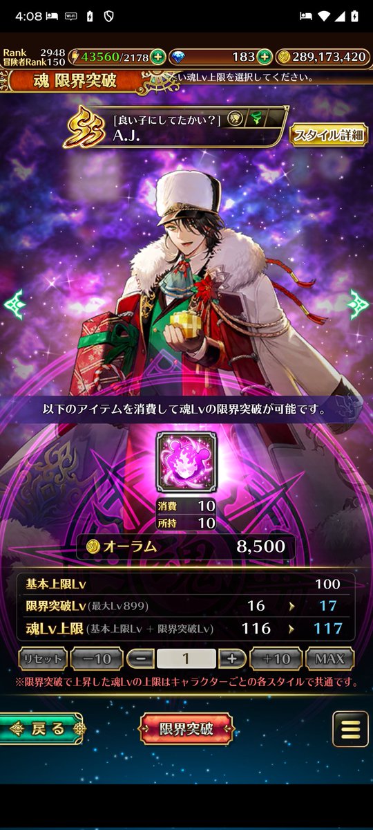 再度おはようございます。A.Jの中でもXmasスタイルのイラストが