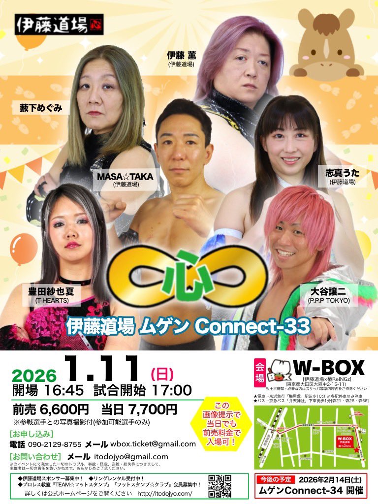 との (@6kMX1qaULx7FVYY) / Posts / X