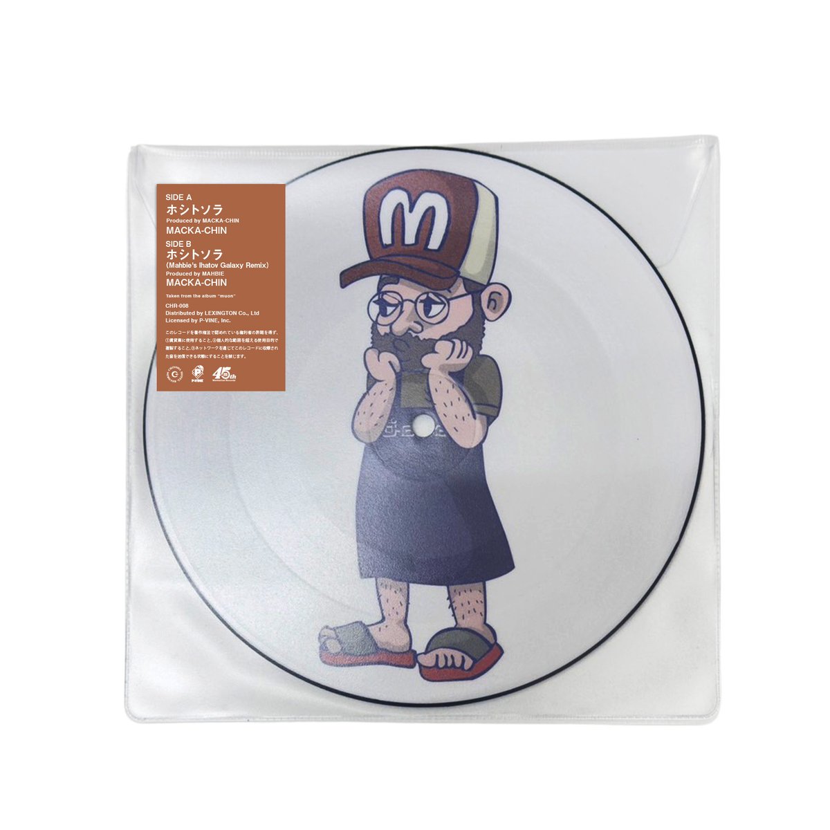 NEW RELEASE】 MACKA-CHIN / ホシトソラ MACKA-CHIN / ホシトソラ